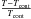 \hbox{$\frac{T-T_{\rm cont}}{T_{\rm cont}}$}