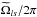 \hbox{$\widetilde{\Omega}_{ls}/2\pi$}