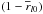 \hbox{$(1-\overline{r}_{l0})$}