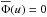 \hbox{$\overline{\Phi}(u)=0$}