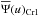 \hbox{$\overline{\Psi}(u)_{\rm Cr1}$}