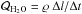 \hbox{$\mathcal{Q}_{\rm H_2O} = \varrho ~ \Delta l/\Delta t$}