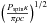 \hbox{$ \left( \frac{P_{\rm spin} \kappa}{\pi \rho c} \right)^{1/2} $}