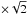 \hbox{$\times \sqrt{2}$}