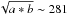 \hbox{$\sqrt{a*b} \sim 281$}