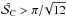 \hbox{$\cl > \randval$}