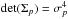 \hbox{$\det(\Sigma_p)=\sigma_p^4$}