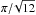 \hbox{$\randval$}