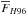 \hbox{$\overline{F}_{H96}$}