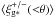 \hbox{$\langle \xi_{\rm g*}^{+/-} (<\!\!\theta)\rangle$}