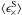 \hbox{$\langle \epsilon_\times^{\rm S}\rangle$}