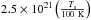 \hbox{$2.5 \times 10^{21} \left ( \frac{T_{\rm s}}{100~{\rm K}} \right )$}