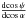 \hbox{$\frac{{\rm d}\!\cos\psi}{{\rm d}\!\cos\alpha}$}