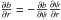 \hbox{$\frac{\partial b}{\partial r}=-\frac{\partial b}{\partial \psi}\frac{\partial \psi}{\partial r}$}