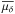 \hbox{$\overline{\mu_{\delta}} $}