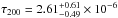 \hbox{$\tau_{200} = 2.61^{+0.61}_{-0.49}\times10^{-6}$}