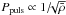 \hbox{$P_\mathrm{puls} \propto 1/\!\!\sqrt{\bar{\rho}}$}