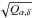 \hbox{$\sqrt{Q_{\alpha, \delta}}$}