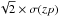 \hbox{$\sqrt{2}\times \sigma(zp)$}
