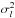 \hbox{$\sigma_l^2$}