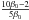 \hbox{$\frac{10\beta_0-2}{5\beta_0}$}