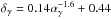 \hbox{$\delta_\gamma=0.14\alpha_\gamma^{-1.6}+0.44$}