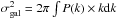 \hbox{$\sigma_{\rm{gal}}^2=2\pi \int{P(k)\times k{\rm d}k}$}