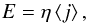 \begin{equation} \label{Ohm} E=\eta \left\langle j\right\rangle, \end{equation}