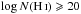 \hbox{$\log N (\mbox{\hi{}})\geqslant20$}