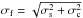 \hbox{$\sigma_{\rm f} = \sqrt{\sigma_{\rm s}^{2} + \sigma_{\rm c}^{2}}$}
