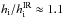 \hbox{$h_{\rm i}/h_{\rm i}^{\rm IR} \approx 1.1$}