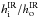 \hbox{$h_{\rm i}^{\rm IR}/h_{\rm o}^{\rm IR}$}