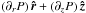 \hbox{$\left(\partial_{r}P\right)\vect{\hat{r}}+\left(\partial_{z}P\right)\vect{\hat{z}}$}