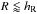\hbox{$R \lessapprox h_{\rm R}$}