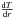 \hbox{$\frac{{\rm d}T}{{\rm d}r}$}