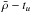 \hbox{$\bar{\rho}-t_{u}$}