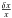 \hbox{$\frac{\delta x}{x}$}