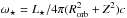 \hbox{$\omega_{\star}=L_{\star}/4\pi(R_{\rm orb}^2+Z^2)c$}