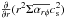 \hbox{$\frac{\partial}{\partial r}(r^2 \Sigma \overline{\alpha_{r\phi}}c_{\rm s}^2)$}