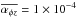 \hbox{$\overline{\alpha_{\phi z}}=1\times 10^{-4}$}