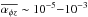 \hbox{$\overline{\alpha_{\phi z}}\sim 10^{-5} {-} 10^{-3}$}