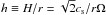 \hbox{$h\equiv H/r=\sqrt{2}c_{\rm s}/r\Omega$}