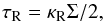 \begin{equation} \tau_{\rm R} = \kappa_{\rm R}\Sigma/2, \end{equation}