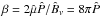 \hbox{$\beta= 2\hat{\mu}\hat{P}/\hat{B}_v=8\pi\hat{P}$}