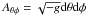 \hbox{$A_{\theta\phi} = \sqrt{-g} {\rm d}\theta {\rm d}\phi$}