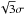 \hbox{$\sqrt{3}\sigma$}