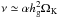 \hbox{$\nu \simeq \alpha \hg^2 \Omega_{\rm K}$}