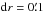 \hbox{${\rm d}r=0\farcm1$}