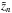 \hbox{$\tilde{z}_n$}