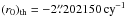 \hbox{$(r_0)_{\rm th} = -2\farcs202150\,{\rm cy}^{-1}$}